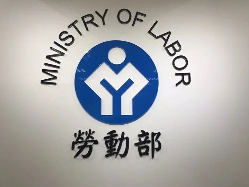 外籍移工申請