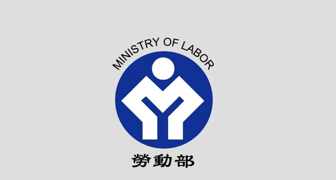 桃園模範仲介